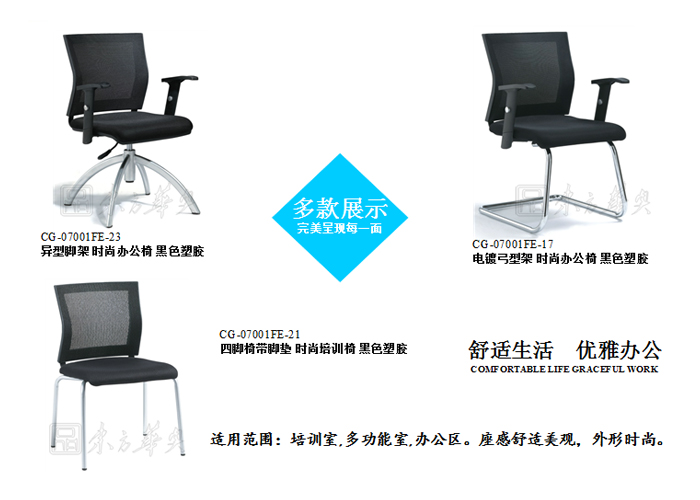 �칫��|����ְԱ��|�칫�Ҿ�|����ְԱ��|�칫�Σ������칫�Σ�ְԱ��