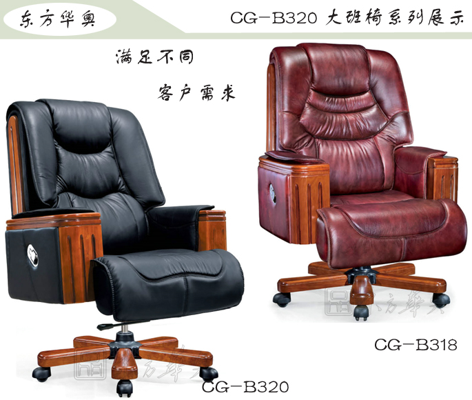 �칫��|��ͳ��Ƥ�����|�칫�Ҿ�|���������|�칫�Σ������