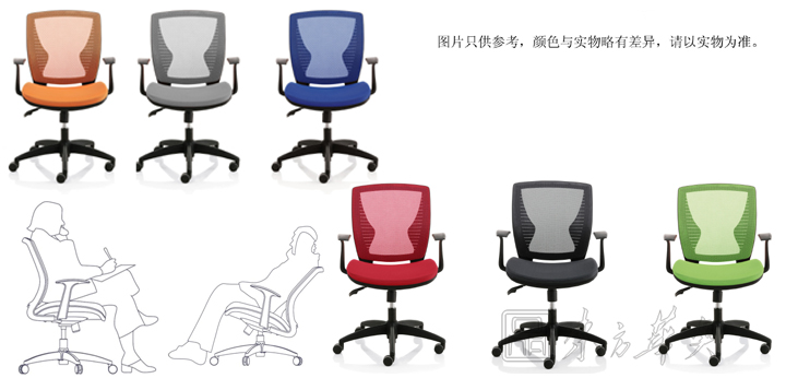 Office Chair|Mesh Staff Chair|Office Furniture||Ա���Σ�ְԱ�Σ�������