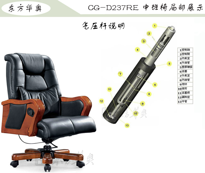 �칫��|��ͳ��Ƥ�а���|�칫�Ҿ�|��ͳ�а���|�칫�Σ��а���