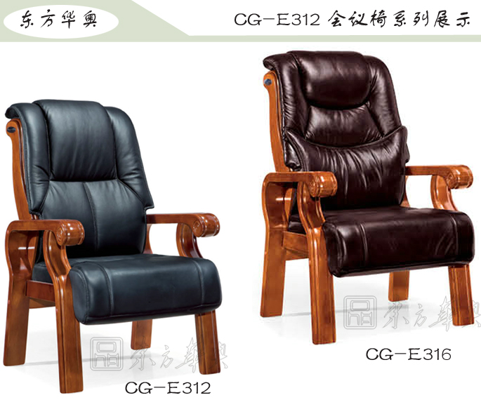 �칫��|��ͳ��Ƥ������|�칫�Ҿ�|��ͳ������|��Ƥ�����Σ���ǰ��