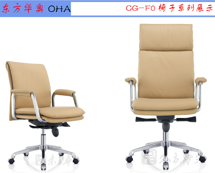 �칫��|�ִ���Ƥ�����|�칫�Ҿ�|��Ƥ�����|�칫�Σ�����