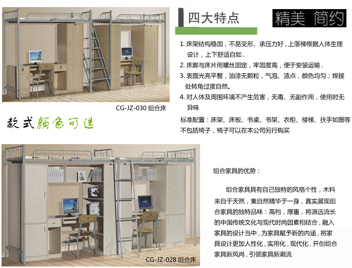 ѧУ�Ҿ�|ѧ����Ԣ��|�칫�Ҿ�|���˫�˴�|�๦����ϴ�����Ԣ˫�˴�