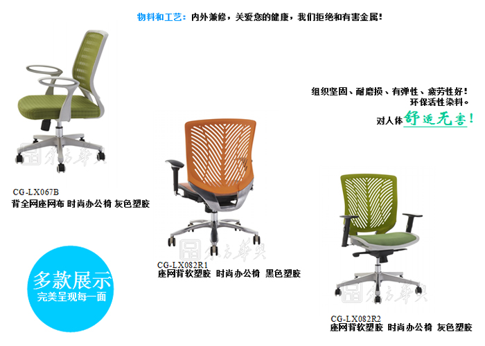 �칫��|����ְԱ��|�칫�Ҿ�|����ְԱ��|�칫��