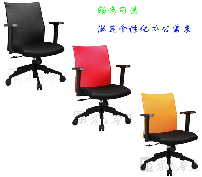 �칫��|����ְԱ��|�칫�Ҿ�|����ְԱ��|�칫�Σ�������