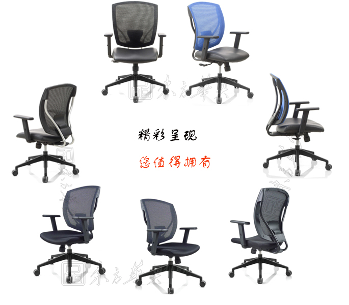 �칫��|����ְԱ��|�칫�Ҿ�|����ְԱ��|ְԱ�Σ��๦��ְԱ�Σ�������