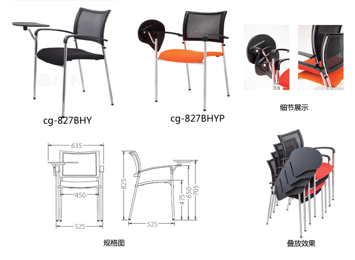 Training Furniture|Mesh Training Chair|Office Furniture|Mesh Training Chair|������ѵ�Σ������