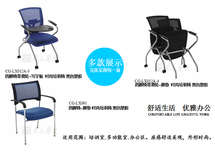 Office Chair|Mesh Executive Chair|Office Furniture|Mesh Executive Chair|办公椅,网布椅,网布办公椅